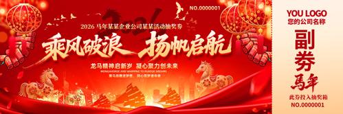 �˷������﷫��2026���������齱��