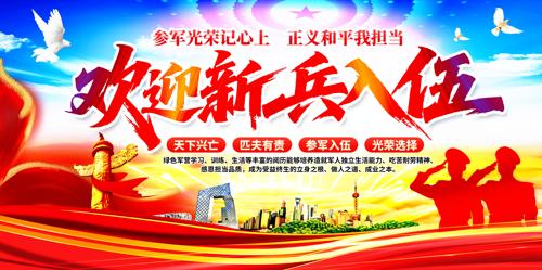 2026�±����黶ӭ��ʽ�����ξ�����չ��