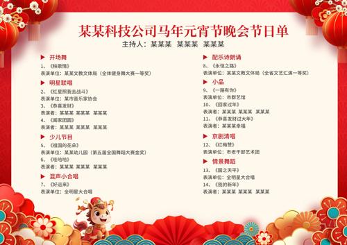 2026������󼪴�����ҵ��������Ŀ��