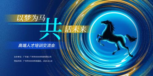 ��ɫ�Ƽ���ҵ�˲���ѵ������