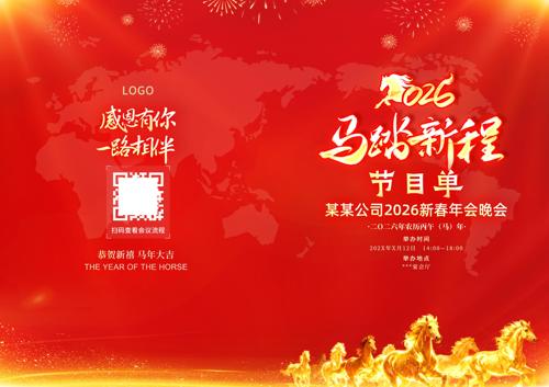 2026���������Ŀ��