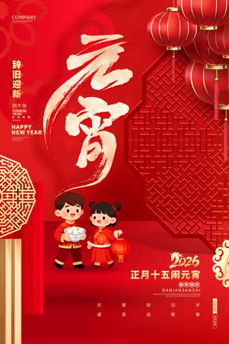 ��ɫϲ��Ԫ������������