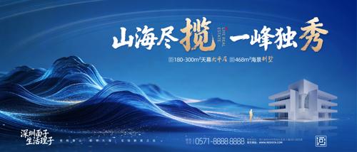 ����ɫ���⺣���������ز�������