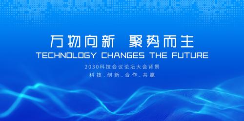 ��ɫ�Ƽ�����չ�巢���ᱳ��