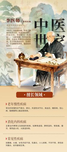 ��ҽ�����������������