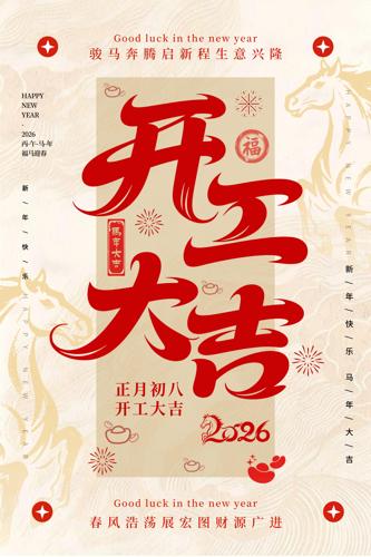 ��Լ�����󼪺���