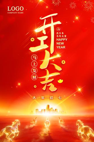 2026���꿪���󼪺���