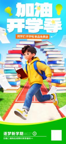 ��ѧ����ѧ�������