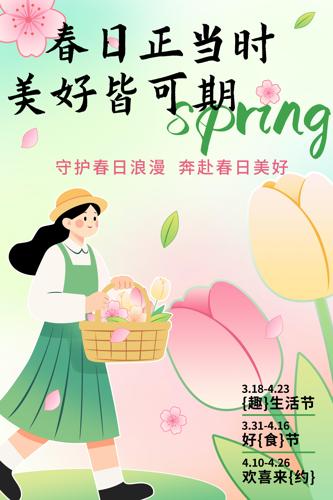 ���մ��쿨ͨ�廭������ɫ̤�ഺ���ֻ溣��