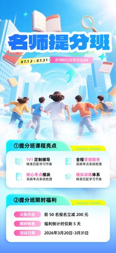 ��ʦ��ְ������ѵ������