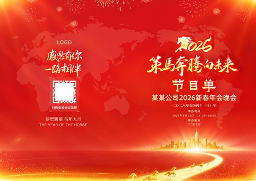 ����������δ��2026���������Ŀ�����