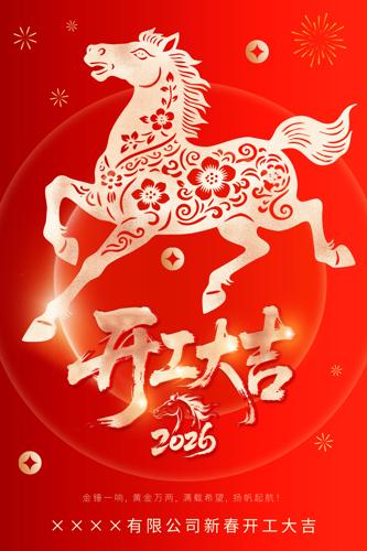 2026������������ҵ�����󼪺������