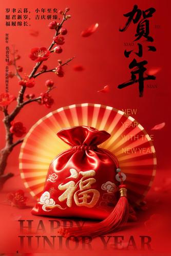 ��С���������պ���