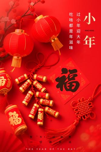 ��С����պ���