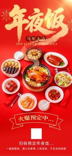 ���괺����ҹ��Ԥ���ֻ�����