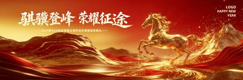 2026��ᱳ�����깫˾������̨����