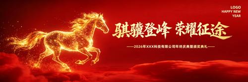 ��ɫ2026��ᱳ�����깫˾������̨����