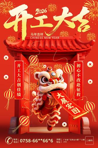 2026���ϲ�쿪�ź쿪���󼪺���