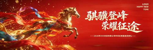 ����2026�����깫˾��ҵ��ᱳ��չ��