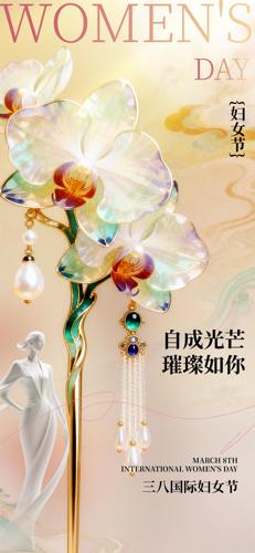 ���ʸ�Ů�����ֻ�����