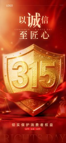 315������Ȩ�����ֻ�����