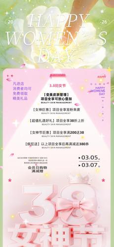 ��Ů������������ֻ�����