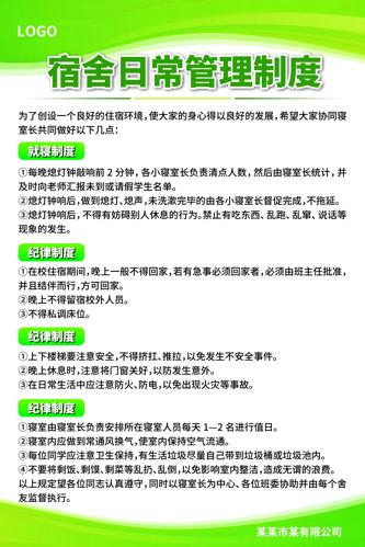 ѧУѧ����ҵԱ����������ճ������ƶ�