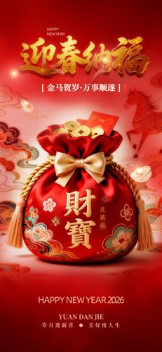 ӭ���ɸ������ֻ�����