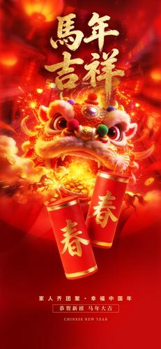 ���꼪�������ֻ�����