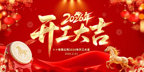 2026���������´���ҵ������չ�屳��