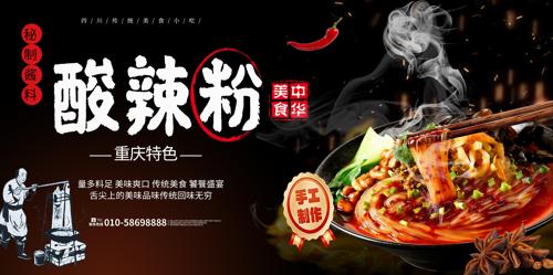 ������������ʳ����С��չ��