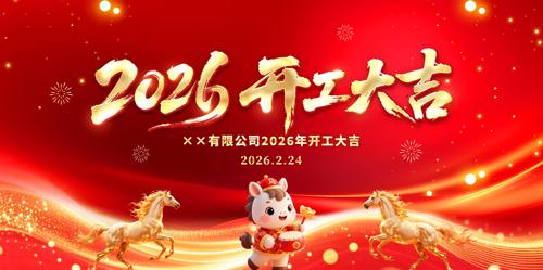 2026������ҵ��������̨����չ��