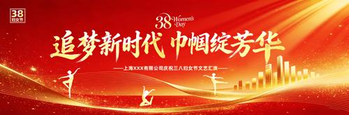 ׷����ʱ������������38��Ů����̨����