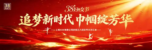 38��Ů�����ջ������˸�Ů��������̨����