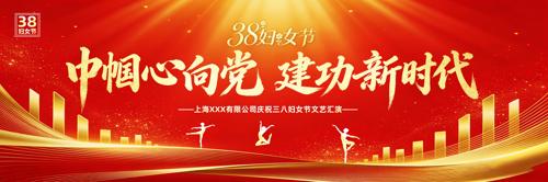 38��Ů�����ջ������˸�Ů�����ᱳ��չ��