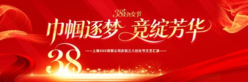 2026����ף38��Ů�����ջ��ݱ���չ��