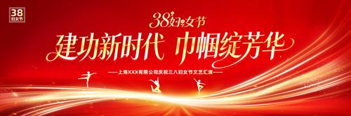 ��ɫ38��Ů��������̨����չ��