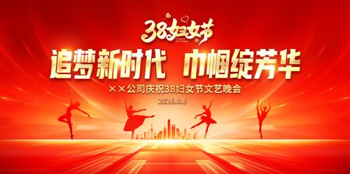 ��ɫ����38��Ů��������̨����չ��