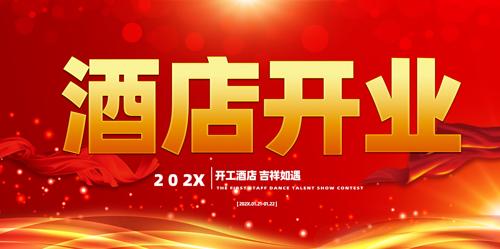 �Ƶ꿪ҵ����