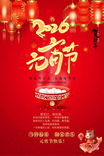 2026Ԫ���ں���