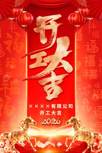 ��ɫ����2026����ҵ�����󼪺������