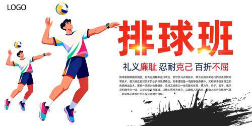 ������˶�����