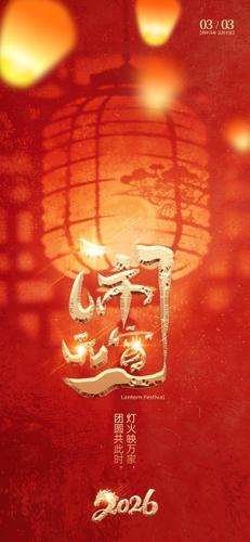 2026��Ԫ���������꺣������Ԫ��