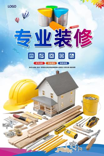 װ����������