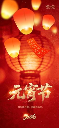 2026��Ԫ���������꺣������Ԫ��