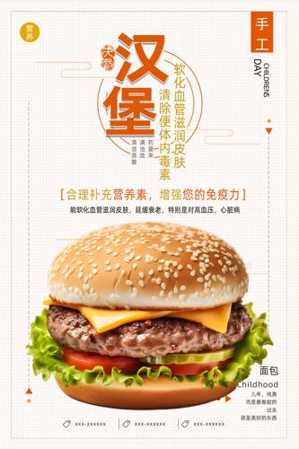 ������ʳ����