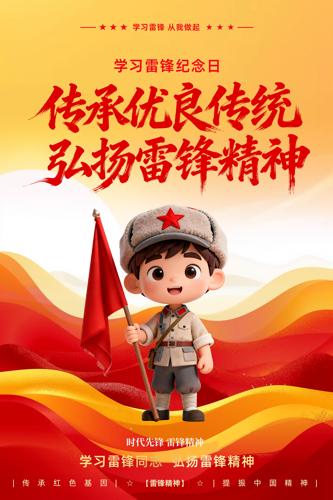 ѧϰ�׷洫��������ͳ�����׷澫�������һ�