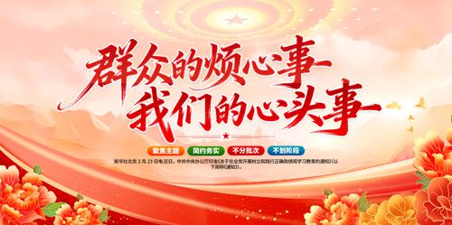 ΪȺ�ڰ���������ȷ�����۵���չ��