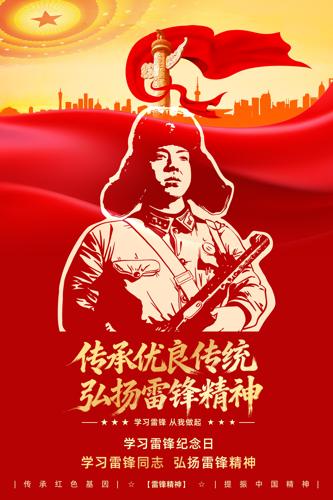 ѧϰ�׷洫��������ͳ�����׷澫�������һ�