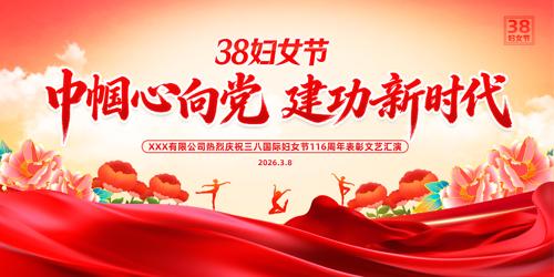 38��Ů���������˸�Ů�����ջ�����̨����